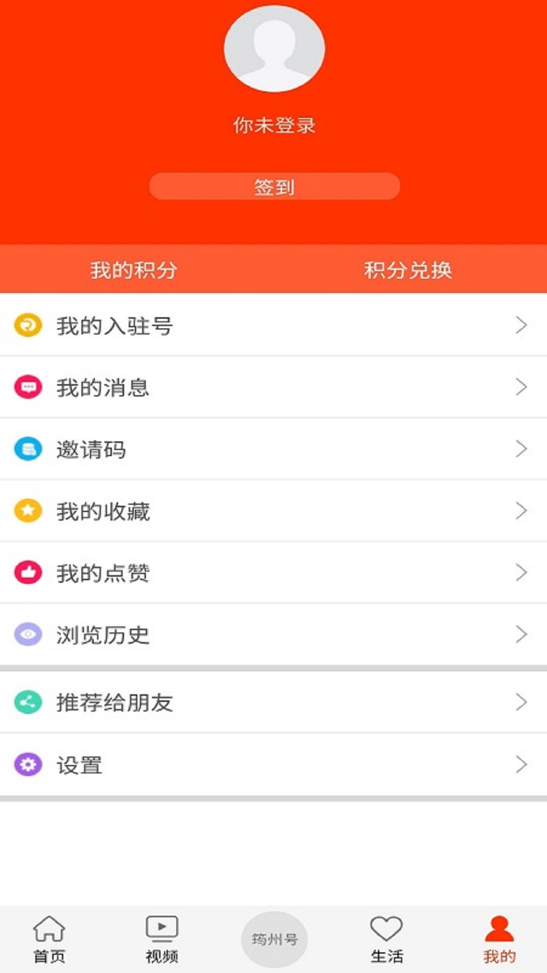 大美筠连通用版