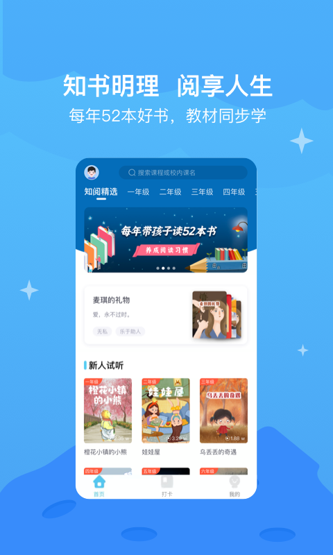 知阅书房原版