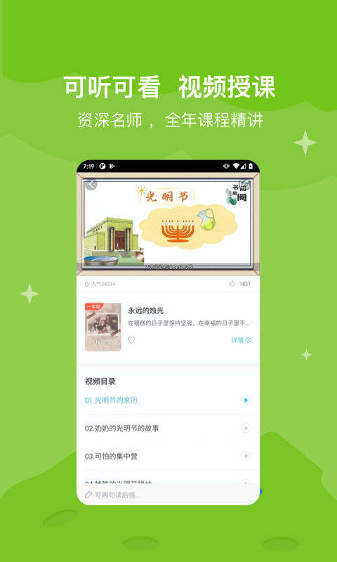 知阅书房原版