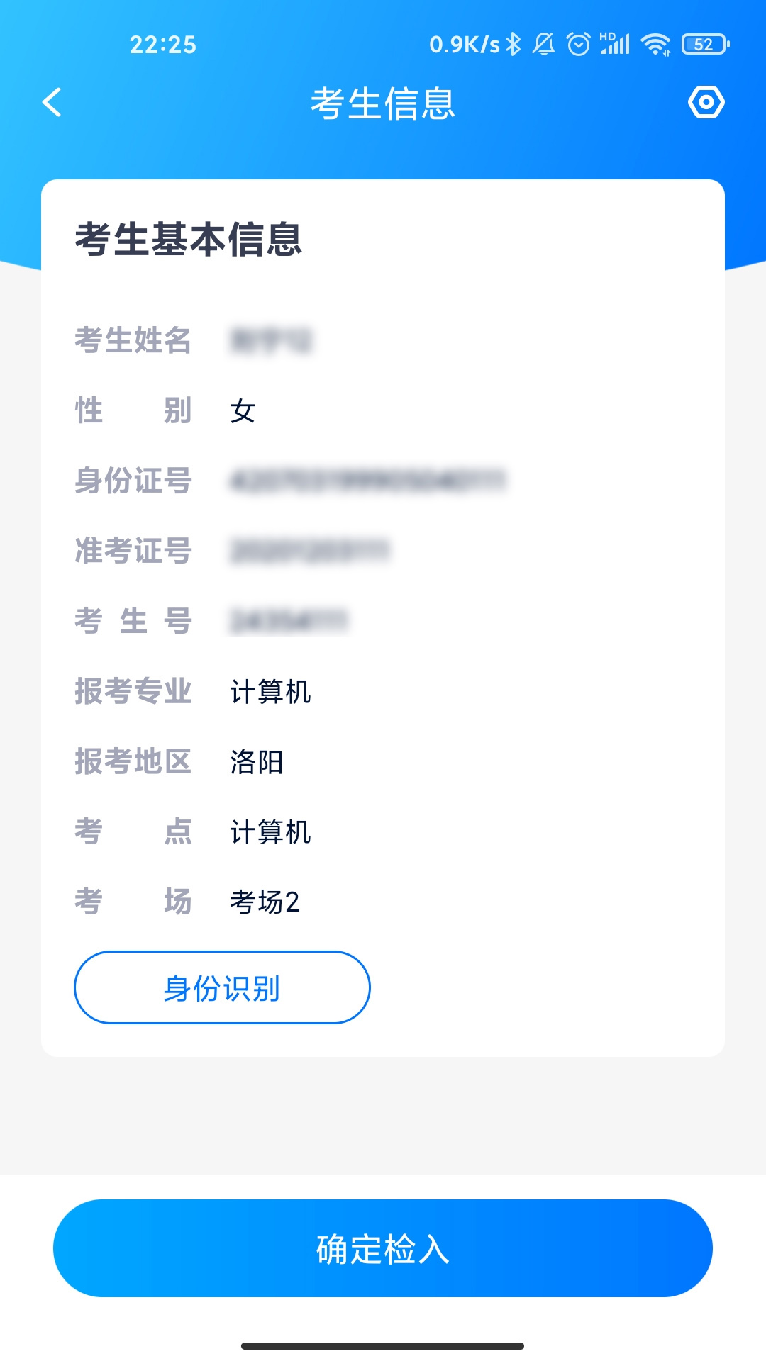 艺评分通用版