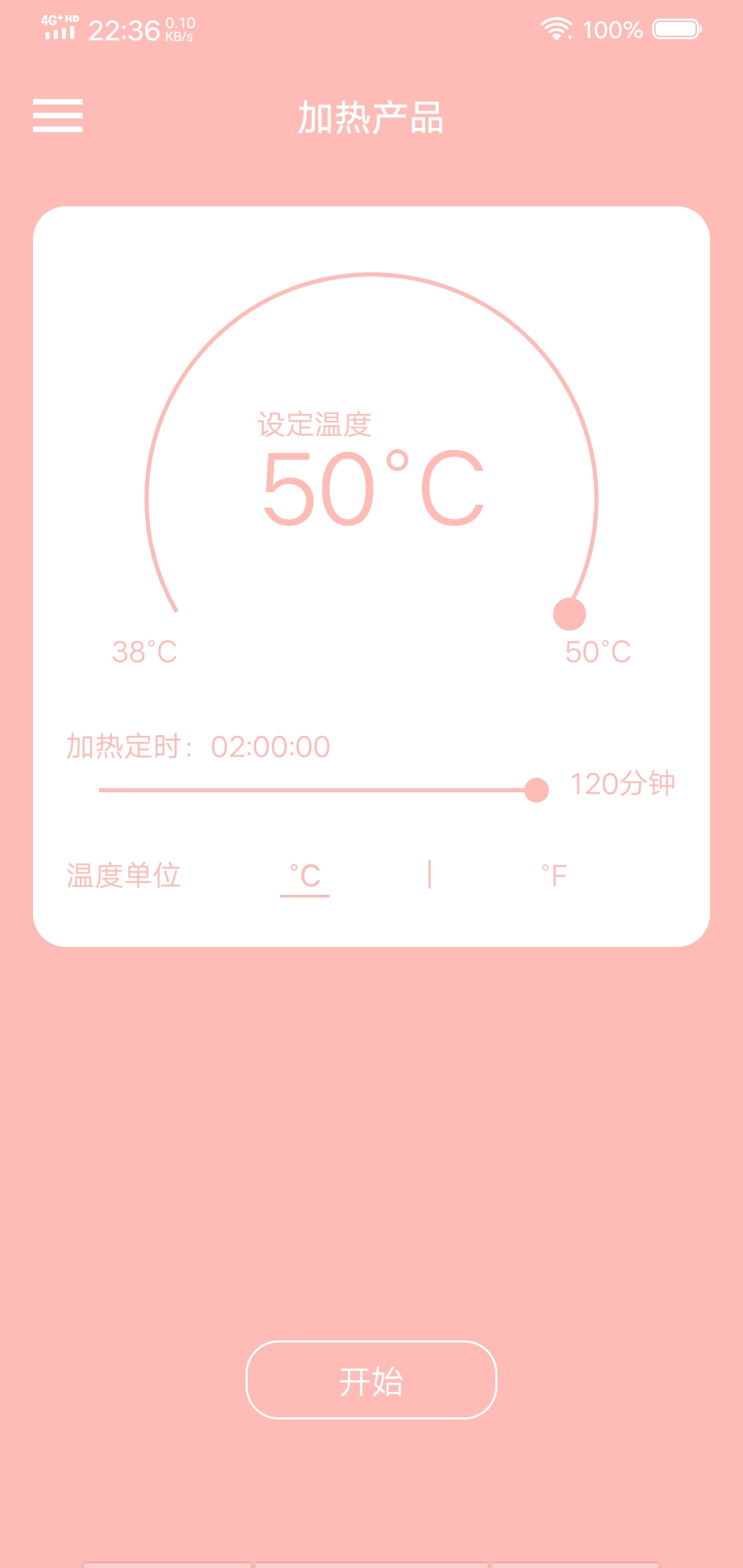 伊暖儿安卓官方版