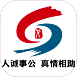 青岛人社安卓官方版