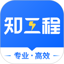 知工程官方版