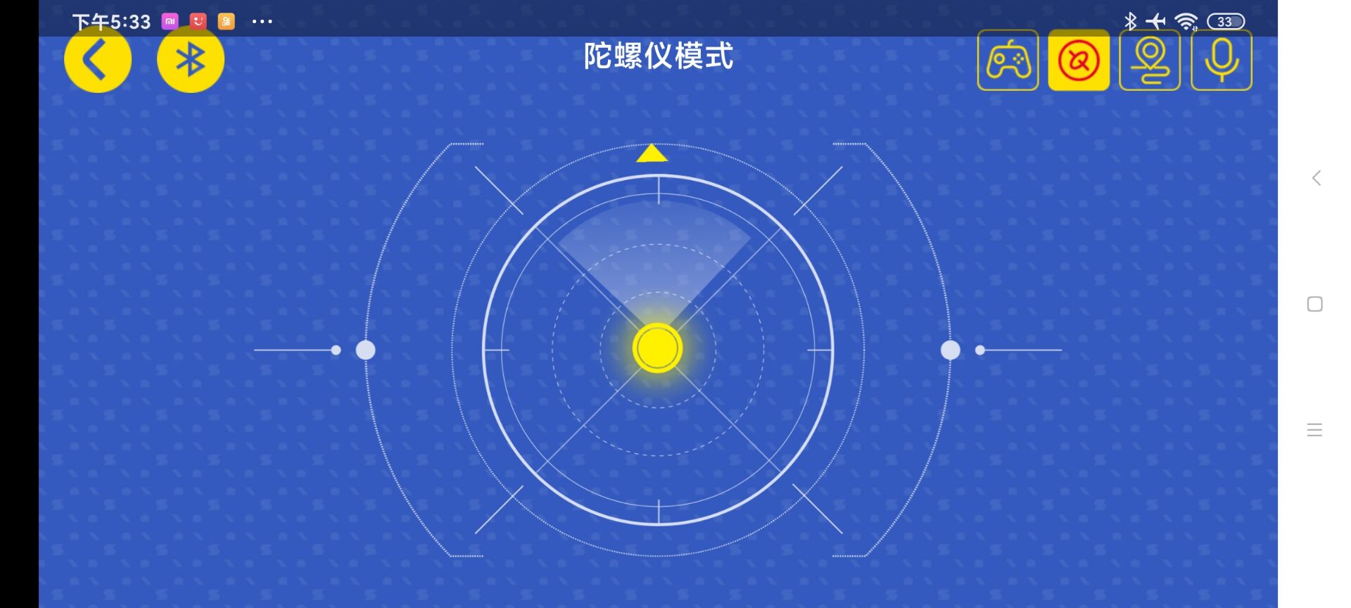 加致积木手机免费版