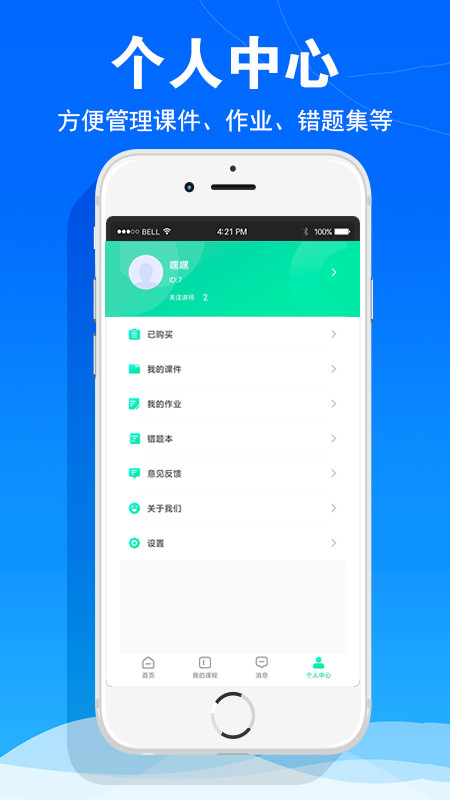华安技术直装版