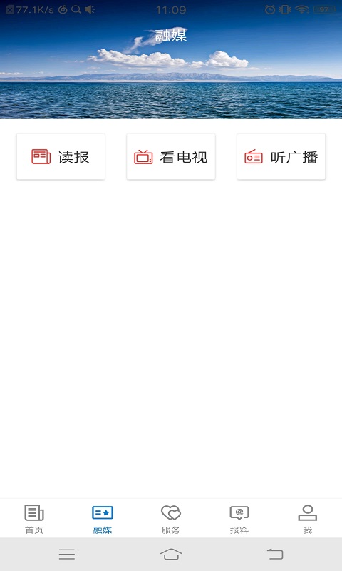 温宿好地方正版