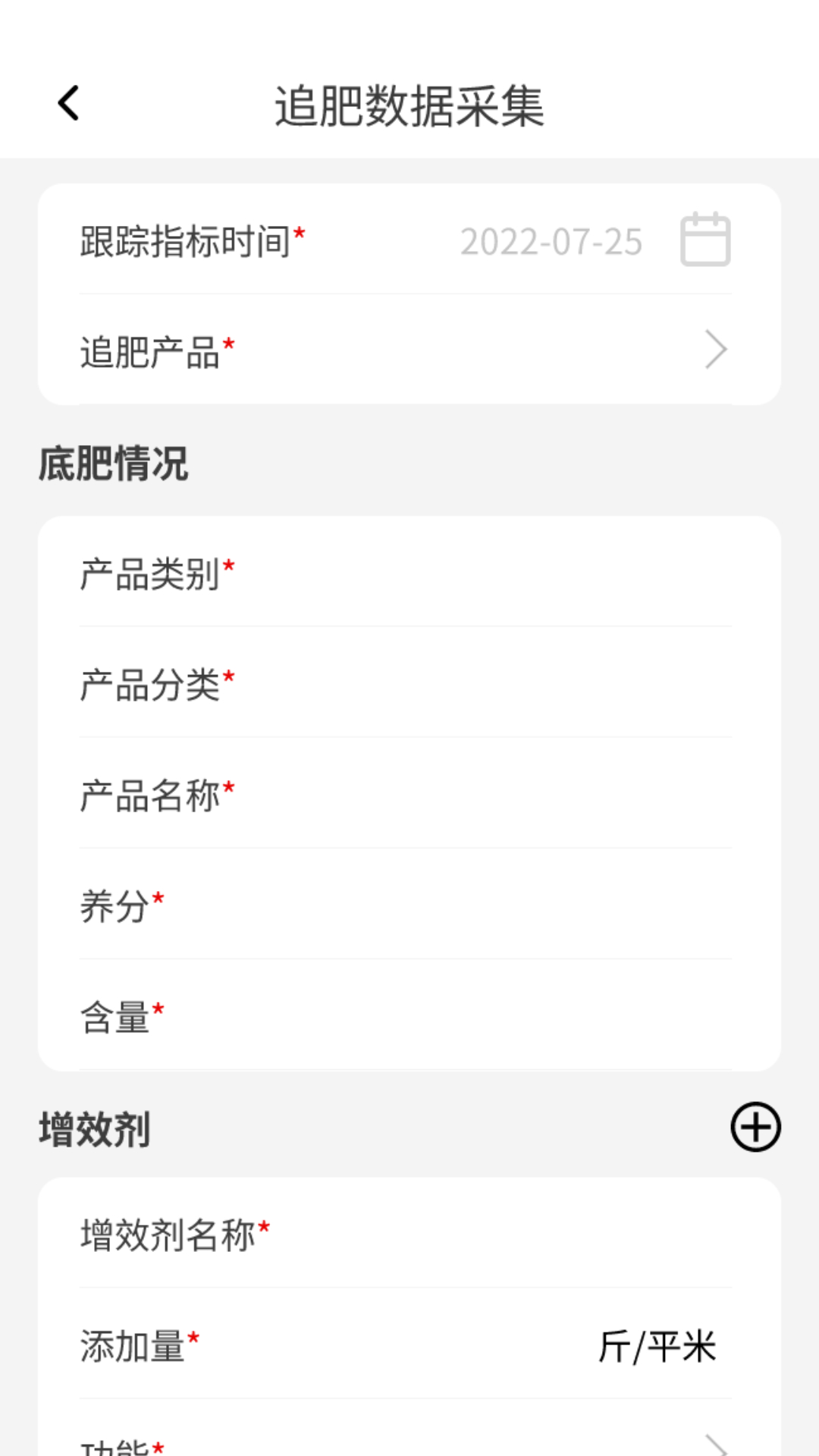 心农服安卓直装版
