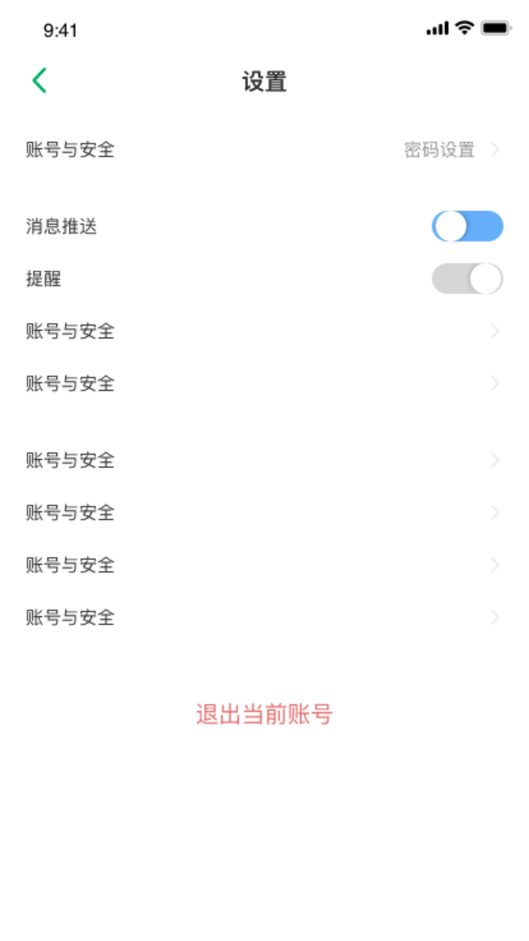 心农服安卓直装版