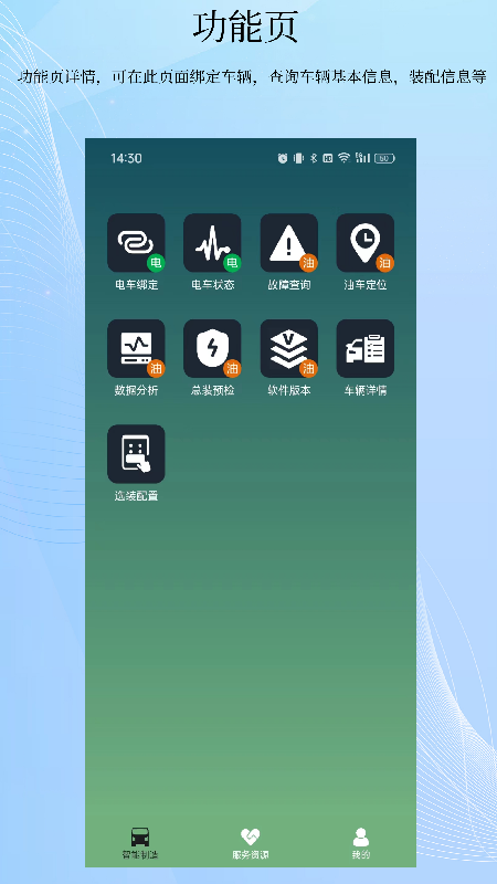 庆铃智造免费原版