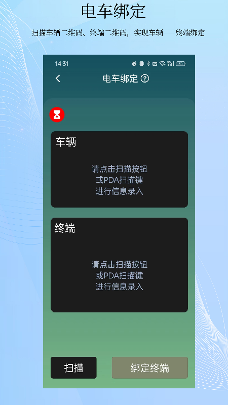 庆铃智造免费原版