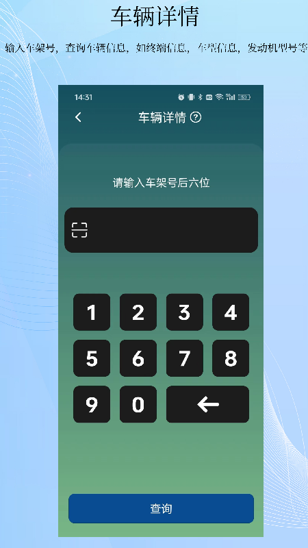 庆铃智造免费原版