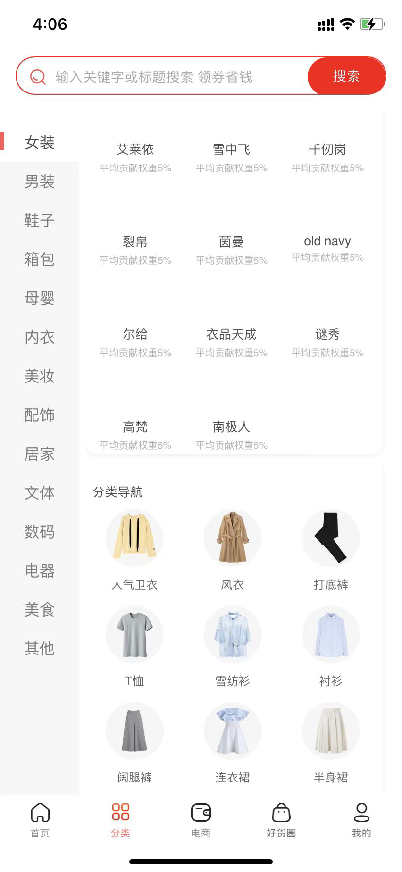 召物正版