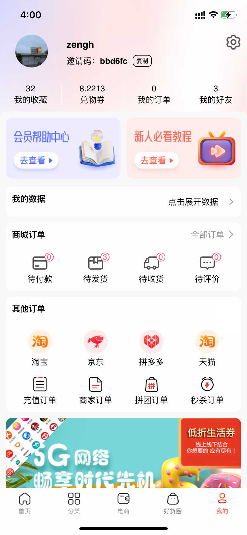 召物正版