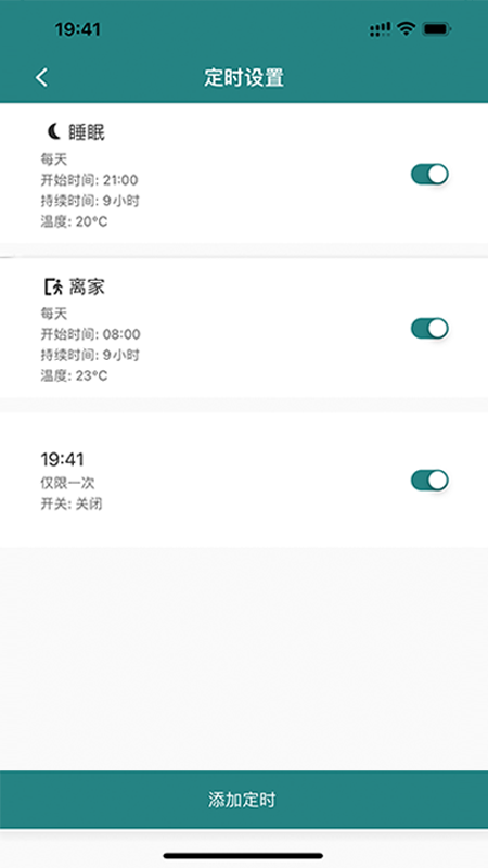 低碳家庭手机正版