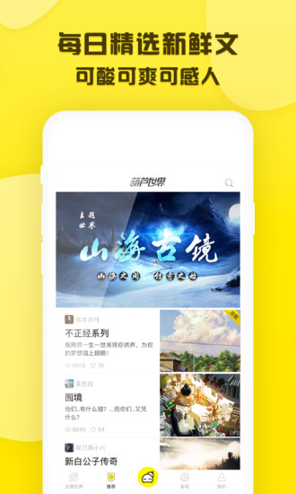 葫芦世界原版