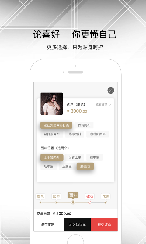蓓丽莲娜官方最新版