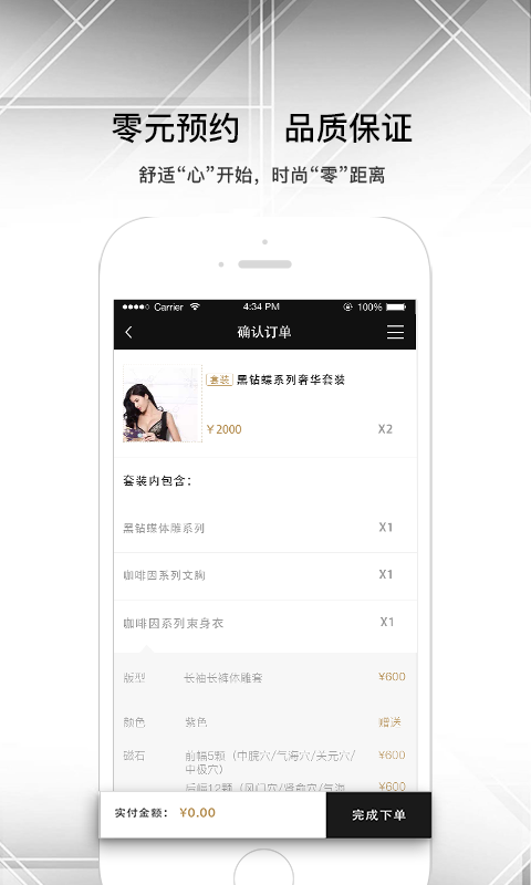 蓓丽莲娜官方最新版
