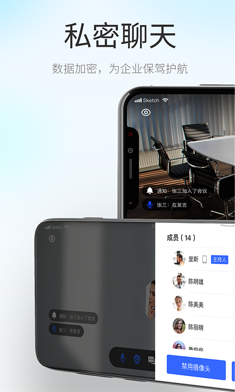 小慧手机免费版