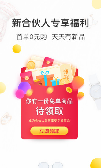 酷价手机最新版