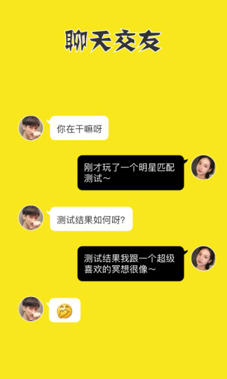 脸值通用版