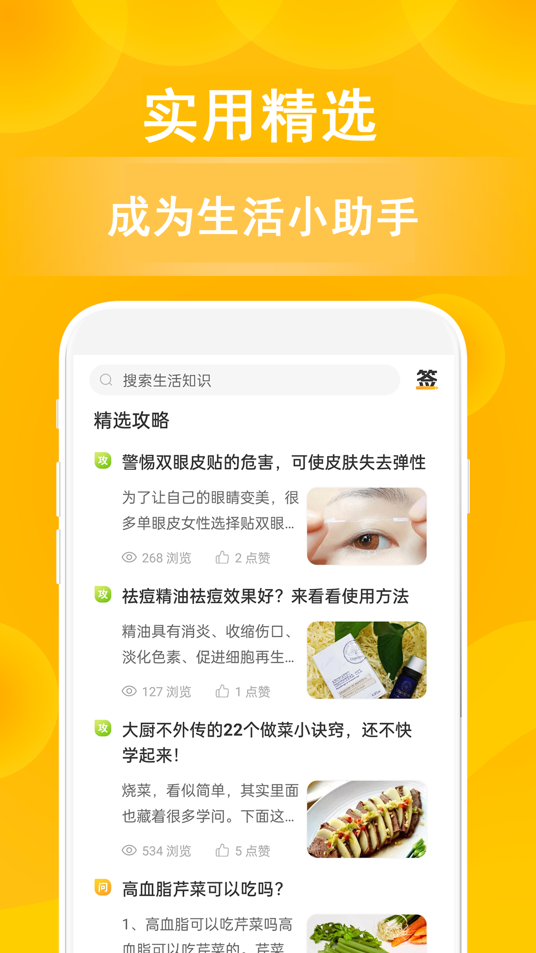 小鹿发现通用版