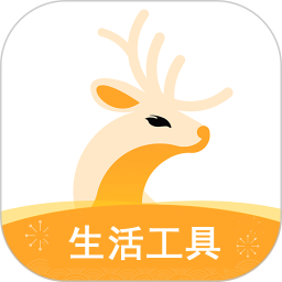 小鹿发现通用版