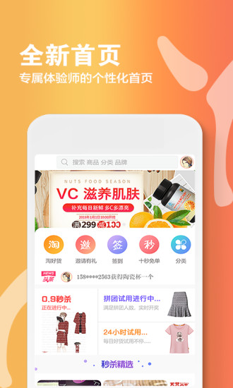 丫贝正版