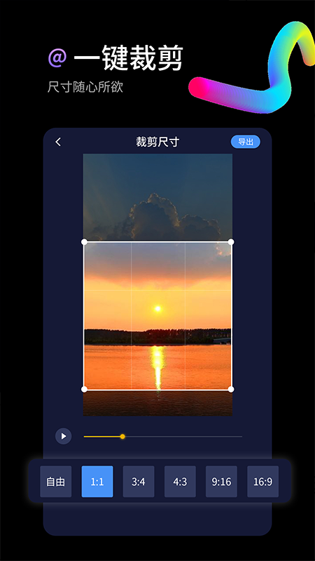 水印狗手机版