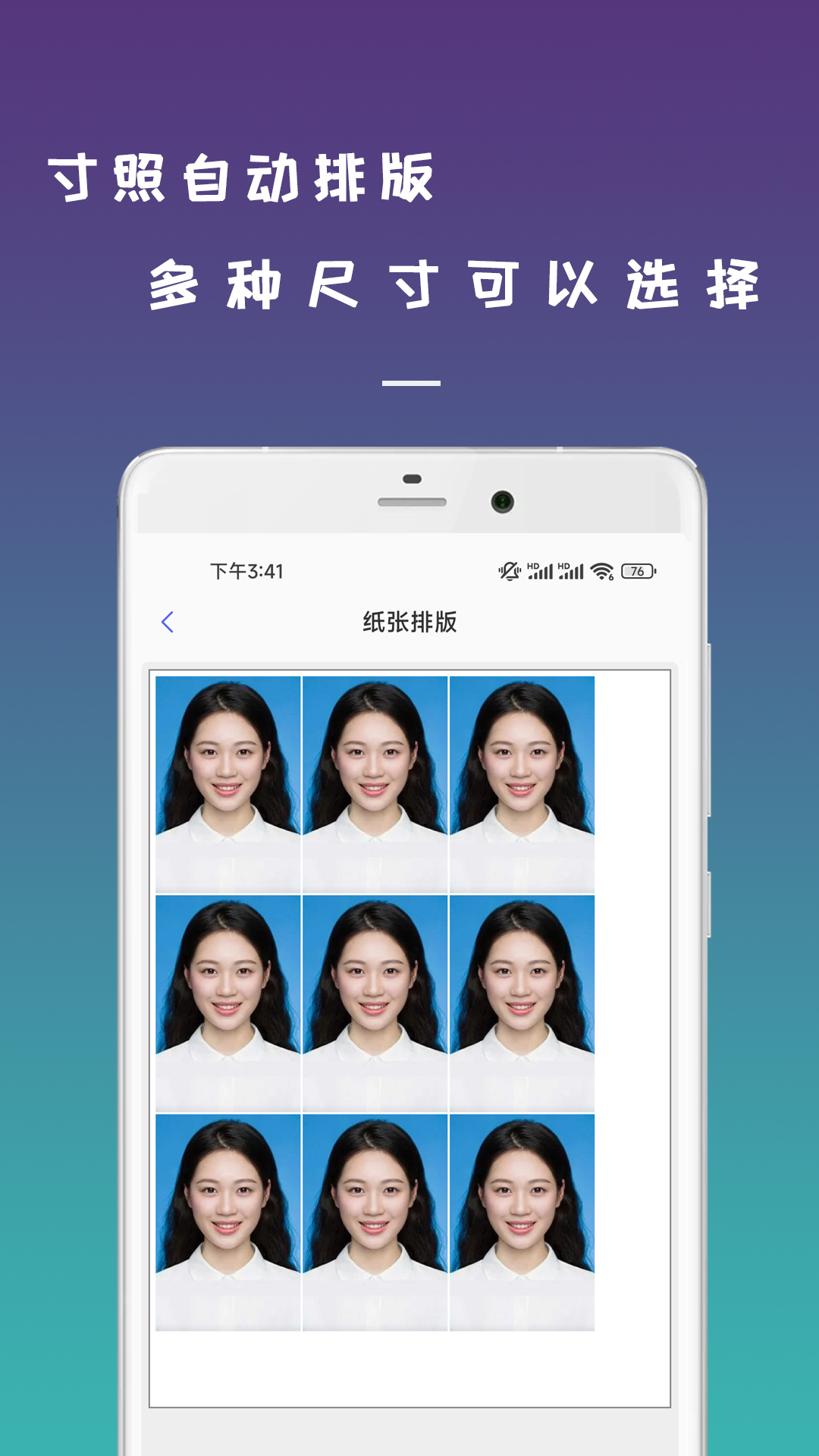 无线打印机最新免费版