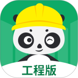 工守道工程版