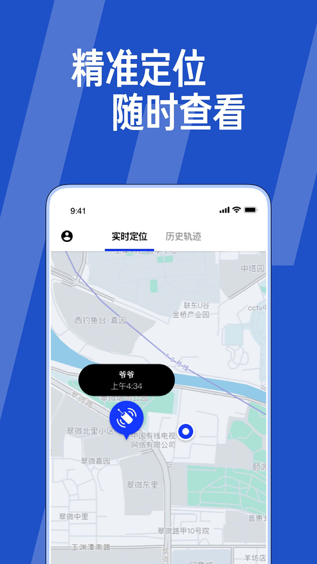 Ta在哪儿通用版