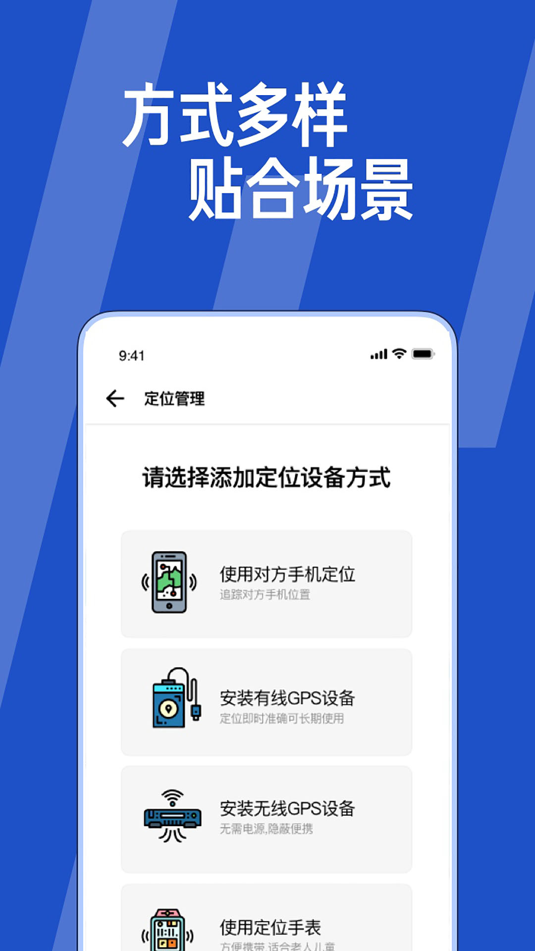 Ta在哪儿通用版