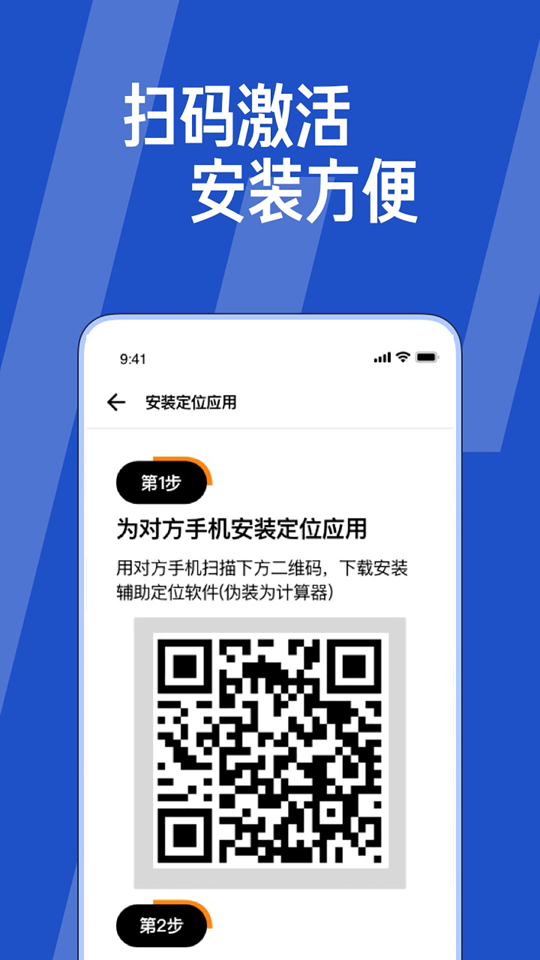 Ta在哪儿通用版