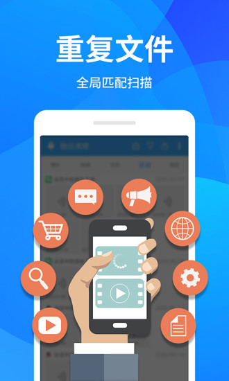 清理器直装版
