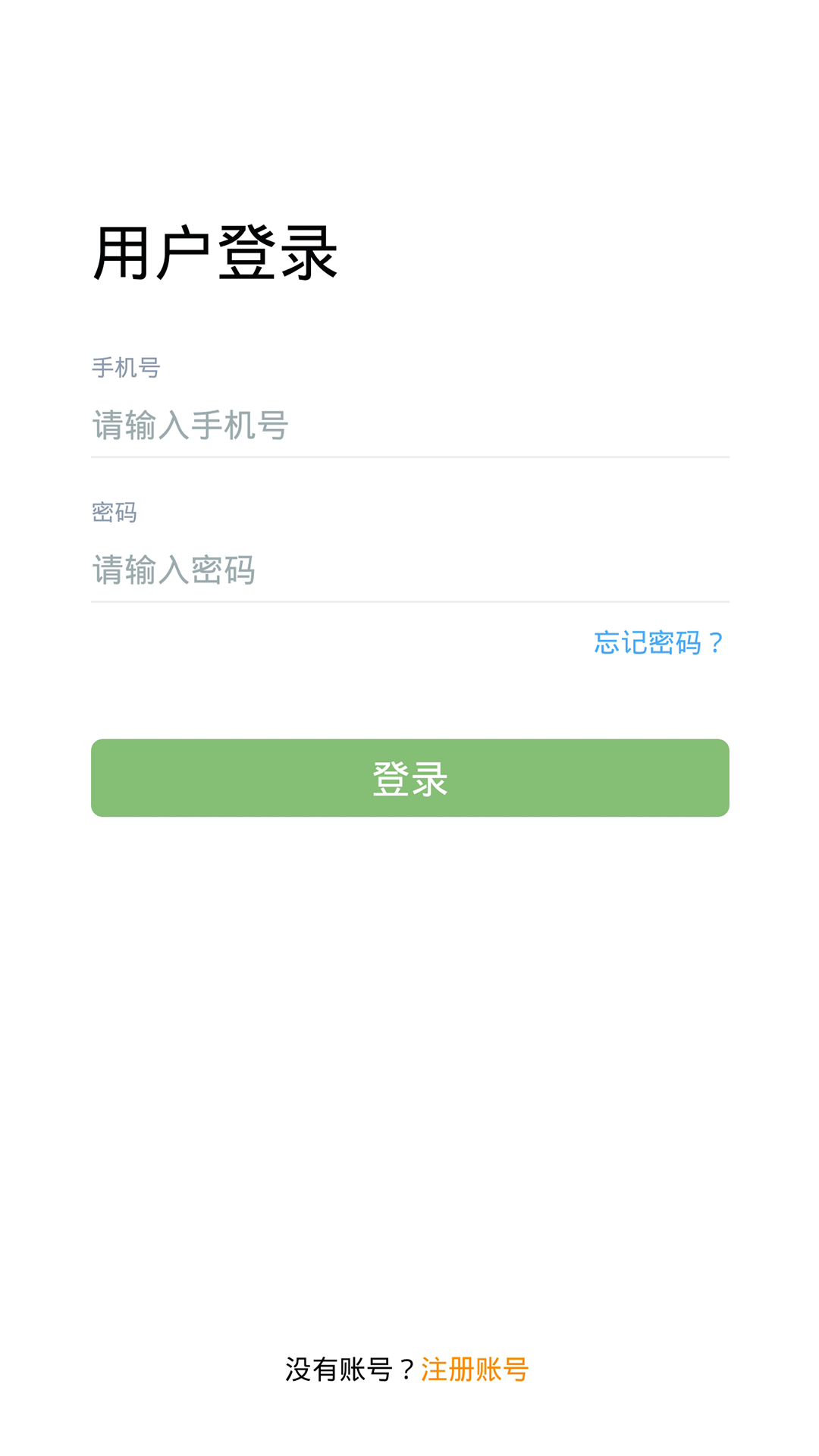 卡满行司机端官方最新版图2