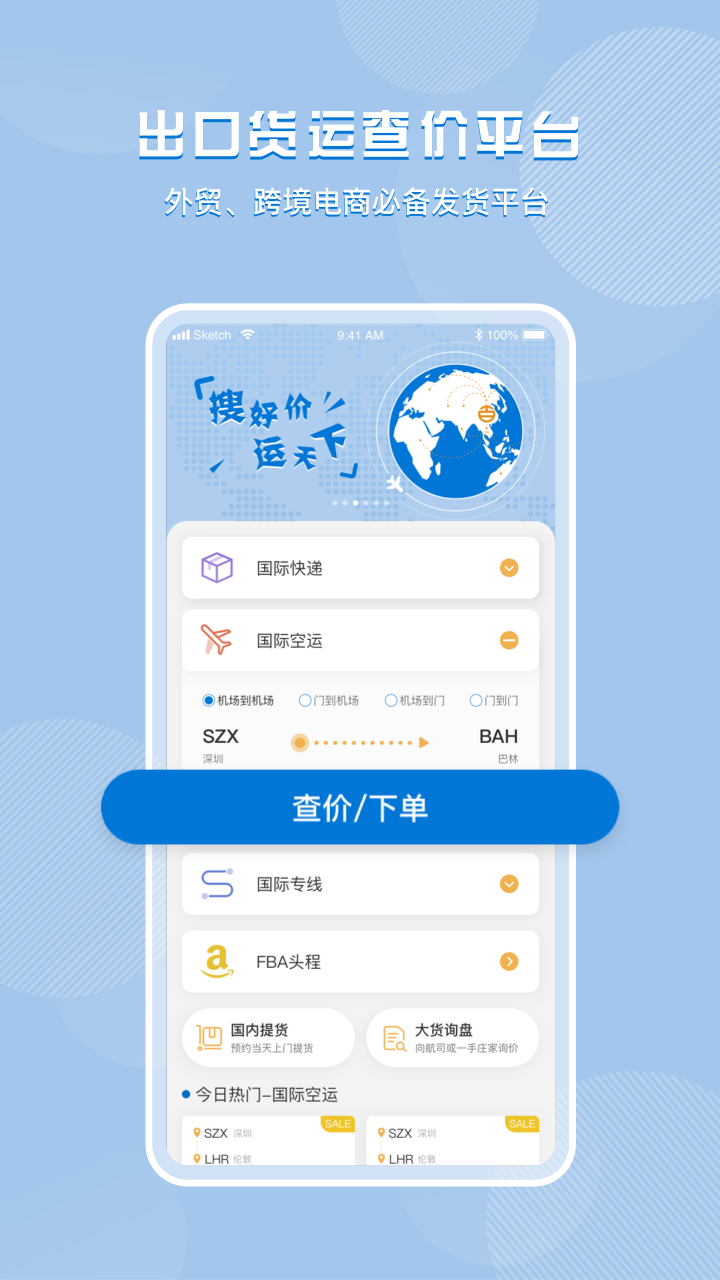 百运网原版