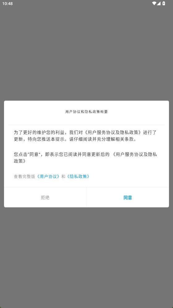 贡山发布无广告版