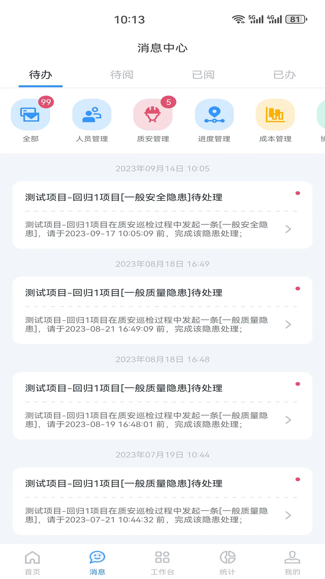 小渝儿最新免费版