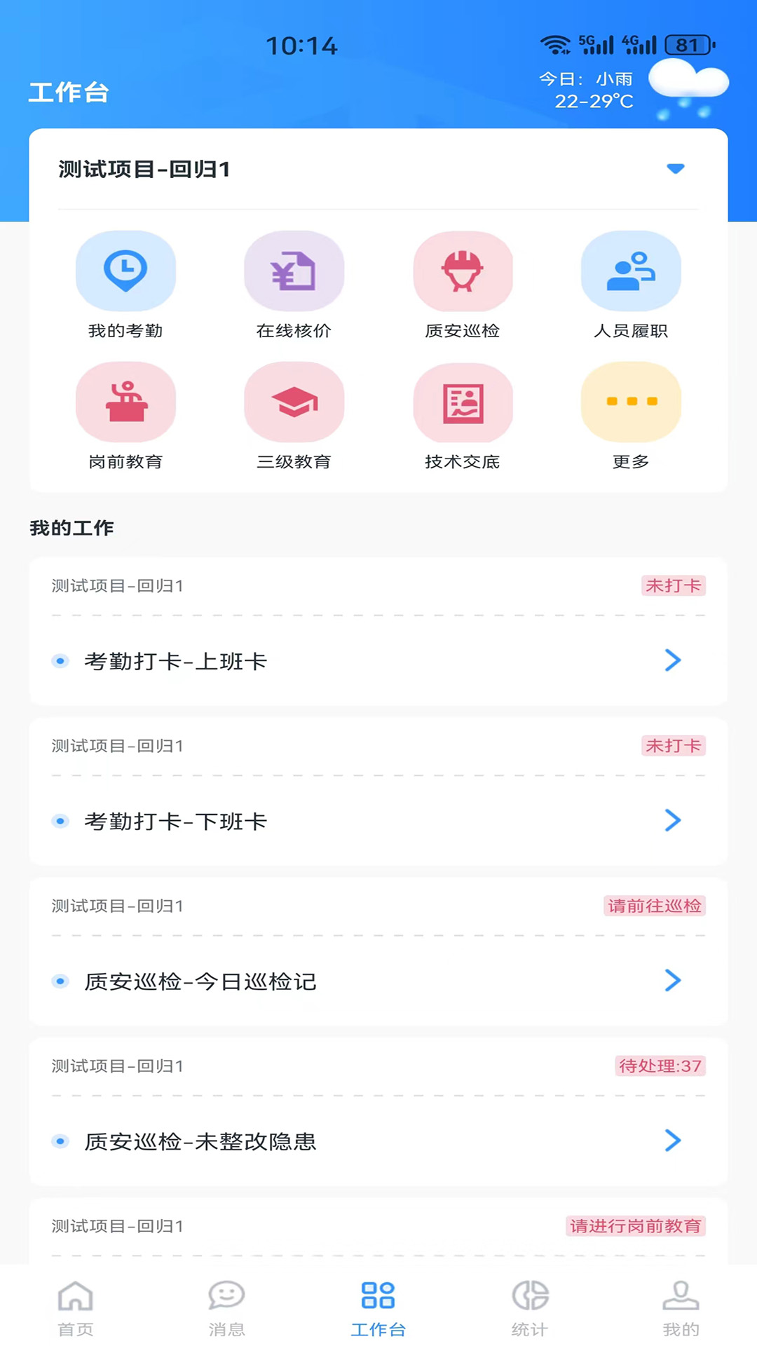 小渝儿最新免费版