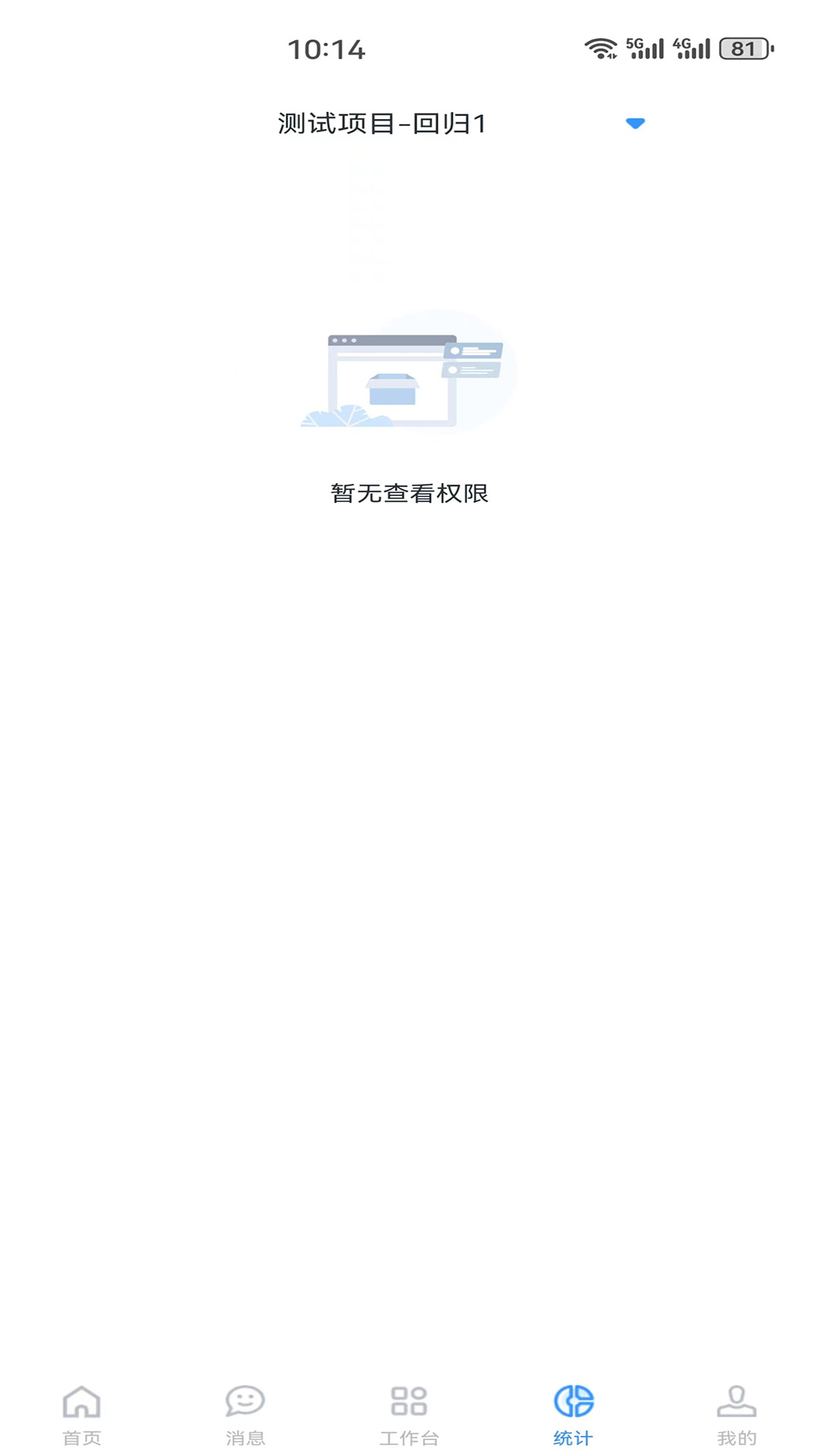 小渝儿最新免费版