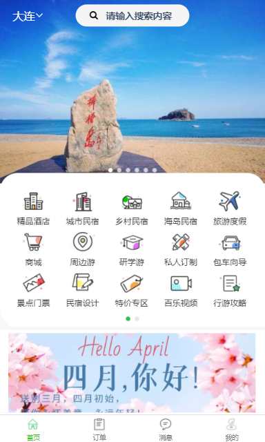 百乐游免费原版