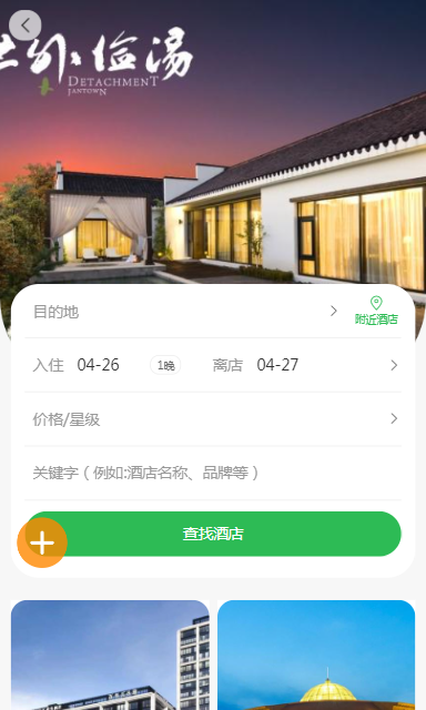 百乐游免费原版