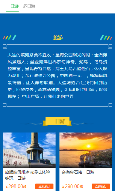 百乐游免费原版