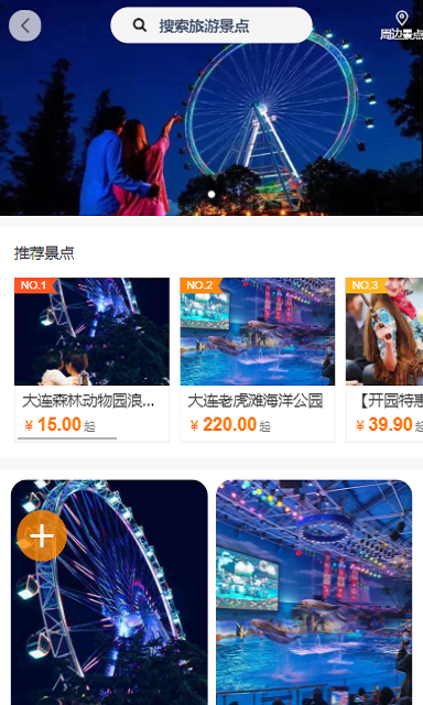 百乐游免费原版