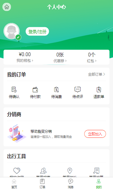 百乐游免费原版