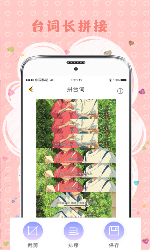 MIX拼图官方版