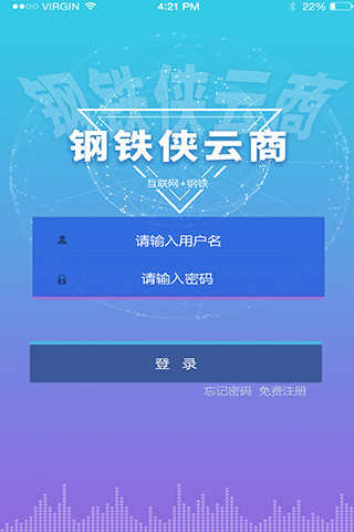 钢铁侠运输安卓直装版