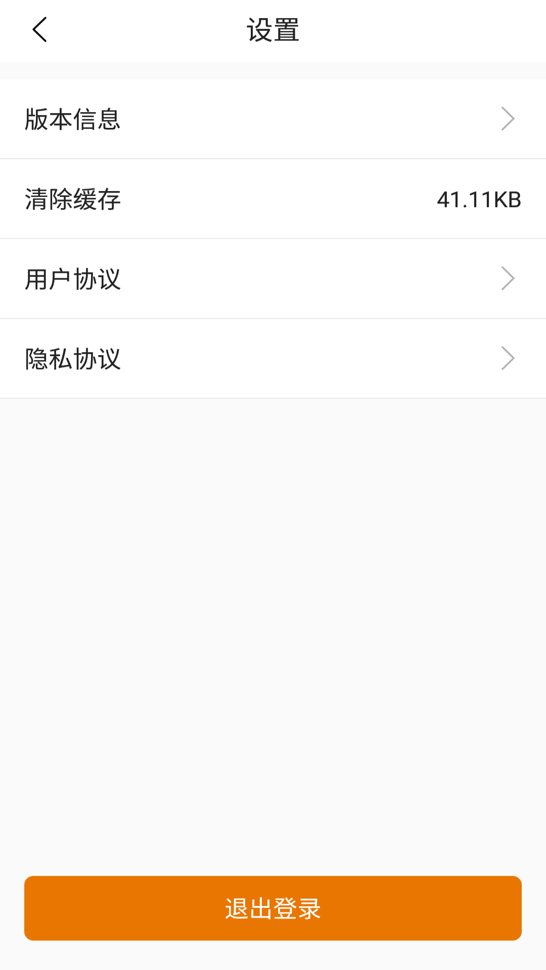 车马象司机最新版