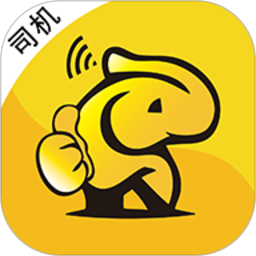 车马象司机最新版