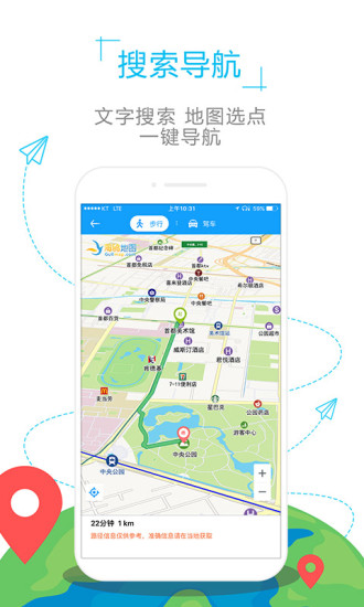 法国地图手机免费版